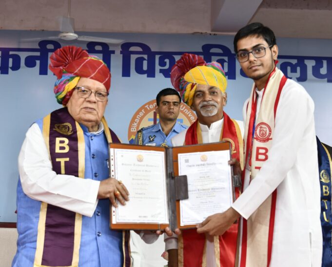 तकनीकी शिक्षा में मानवीय मूल्यों को प्रधानता देने हेतु चिंतन की महती आवश्यकता : राज्यपाल श्री मिश्र