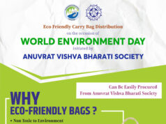 विश्व पर्यावरण दिवस पर अणुविभा करेगी इको फ्रेंडली कैरी बैग्स का वितरण