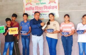 शांति विद्या निकेतन के करुणा क्लब और इको क्लब ने मनाया विश्व पर्यावरण दिवस