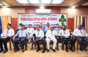 स्काउट व गाइड का बीकानेर जिला परिषद का द्वितीय वार्षिक अधिवेशन संपन्न
