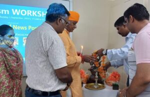3 दिवसीय पत्रकारिता कार्यशाला हुई शुरू