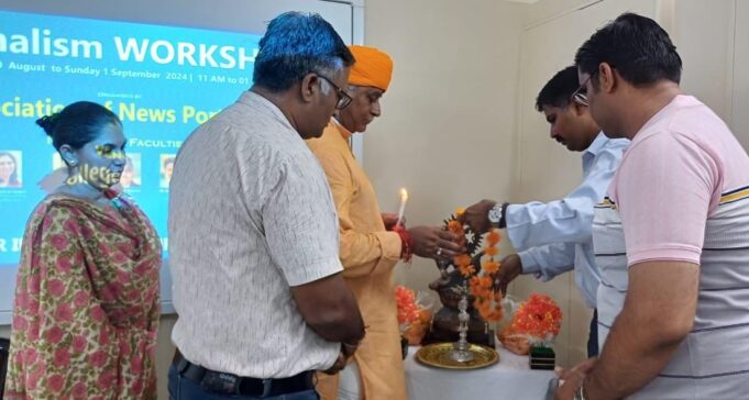 3 दिवसीय पत्रकारिता कार्यशाला हुई शुरू