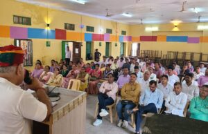 श्री डूंगरगढ ब्लॉक की दो दिवसीय प्राचार्य वाकपीठ संगोष्ठी हुई प्रारंभ, शनिवार को होगा समापन