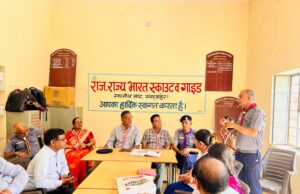राजस्थान राज्य भारत स्काउट व गाइड के स्थानीय संघ गंगाशहर का वार्षिक अधिवेशन संपन्न