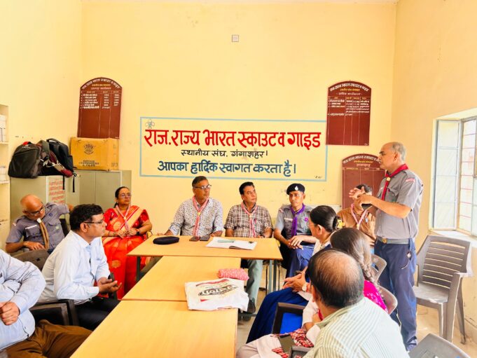 राजस्थान राज्य भारत स्काउट व गाइड के स्थानीय संघ गंगाशहर का वार्षिक अधिवेशन संपन्न