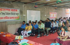 मानवीय शिक्षा पर आधारित अंतर्विद्यालयी विद्यार्थी प्रशिक्षण कार्यक्रम में 14 विद्यालयों के विद्यार्थियों ने किया सक्रिय संभागित्व